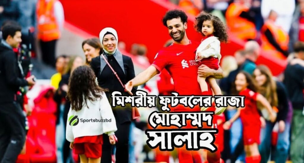 মোহাম্মদ সালাহ পরিসংখ্যান, কোন দেশের প্লেয়ার এবং ফুটবল দুনিয়ায় তাঁর সকল রেকর্ড